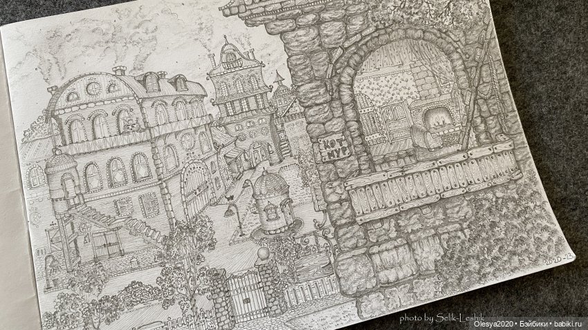 Рисунок: "Город зверушек к сказке про кота-детектива" 🐈