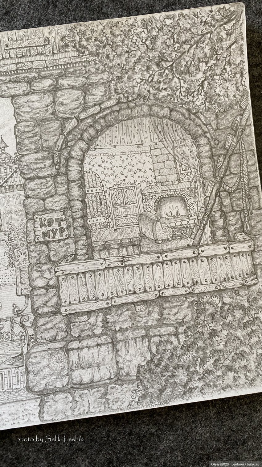 Рисунок: "Город зверушек к сказке про кота-детектива" 🐈 (фото 4)