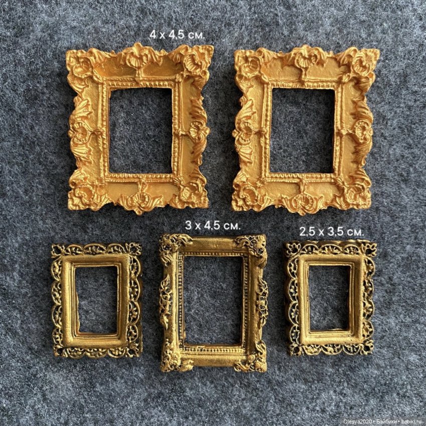 Мастерская 🔨 "Рамы и рамочки 🖼" (фото 2)