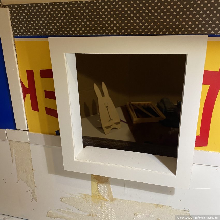 Мастерская 🔨 "Витраж оконный 🕍"