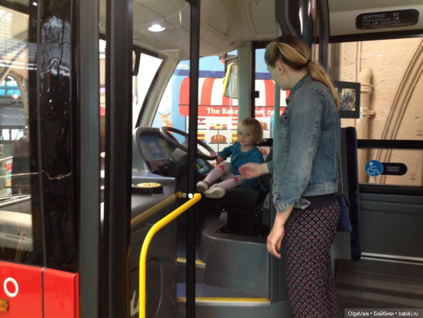 Знакомство с Лондоном часть 2 (фото 3)