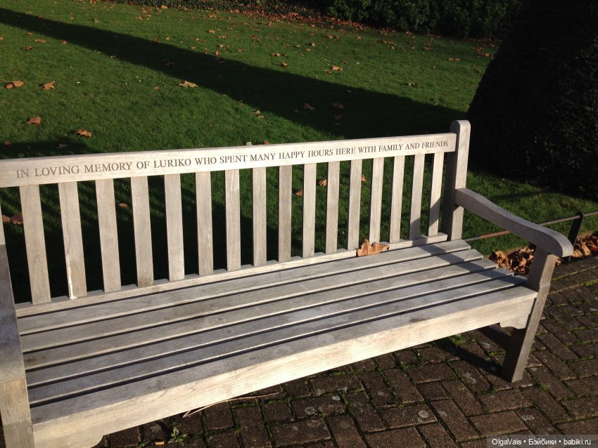 Знакомство с Лондоном часть 3