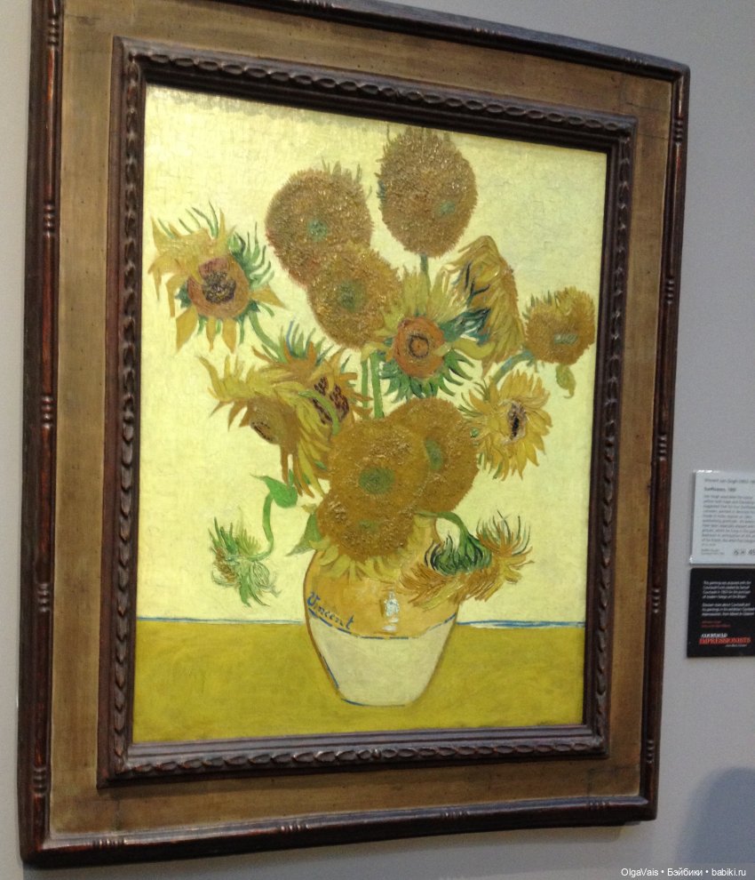 Знакомство с Лондоном часть 7