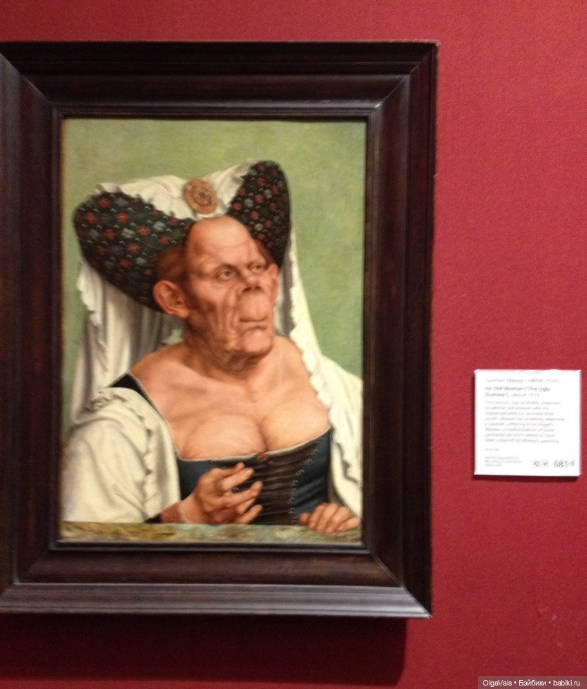 Знакомство с Лондоном часть 7