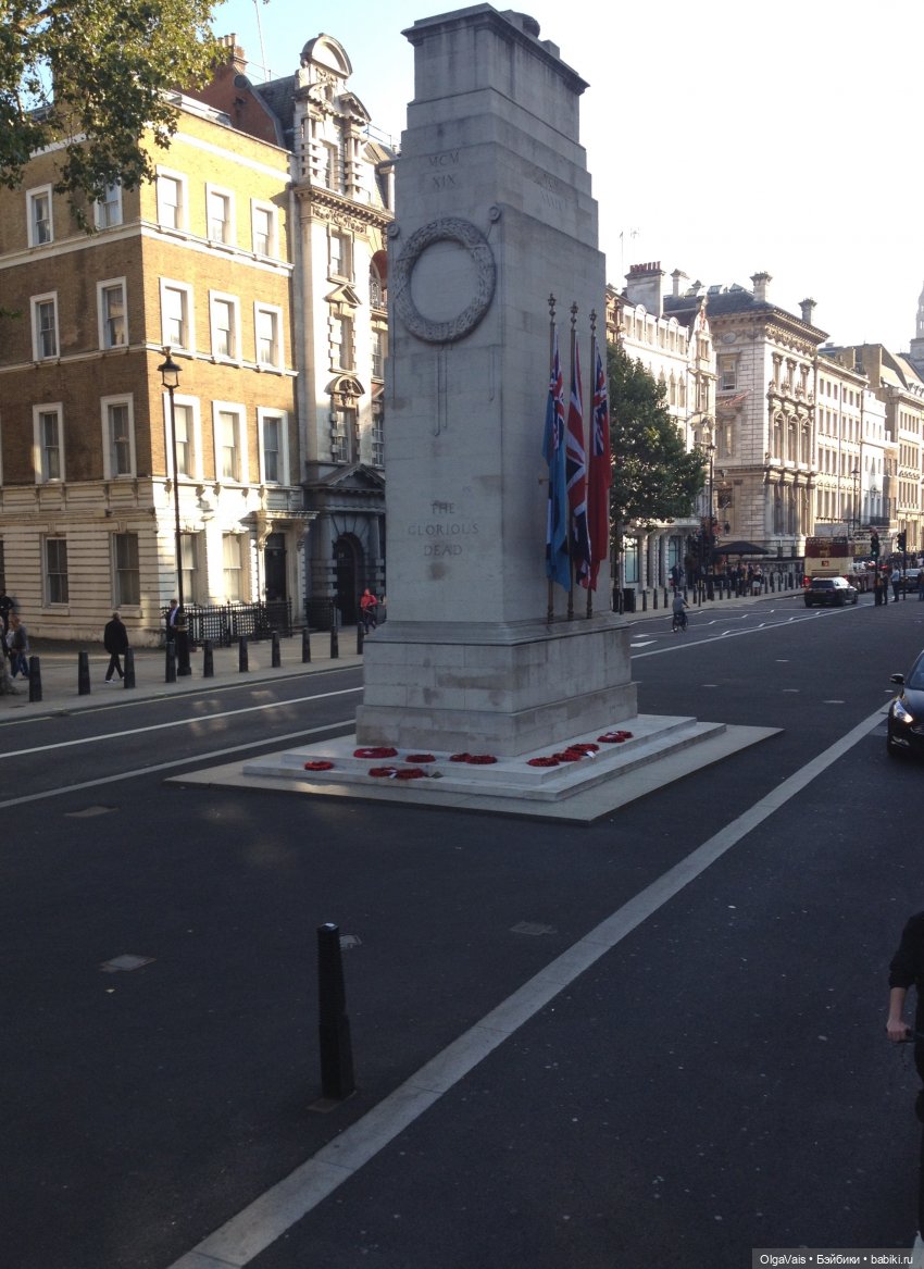 Знакомство с Лондоном часть 9
