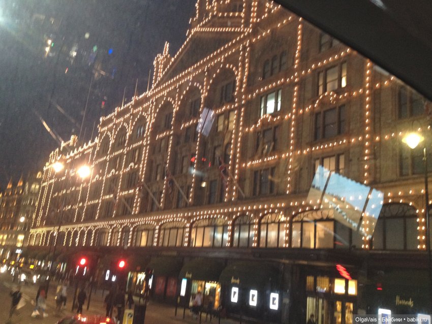 Знакомство с Лондоном часть 9