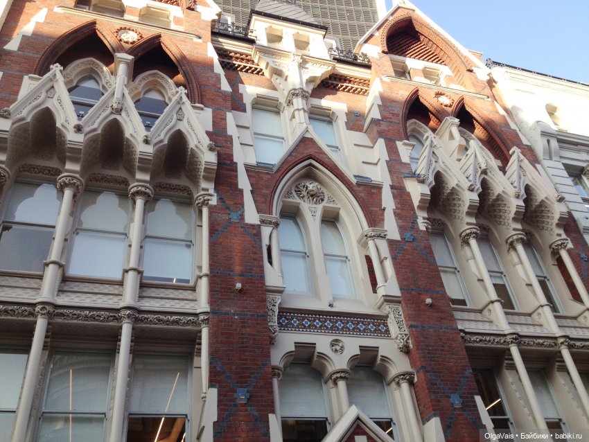 Знакомство с Лондоном часть 9