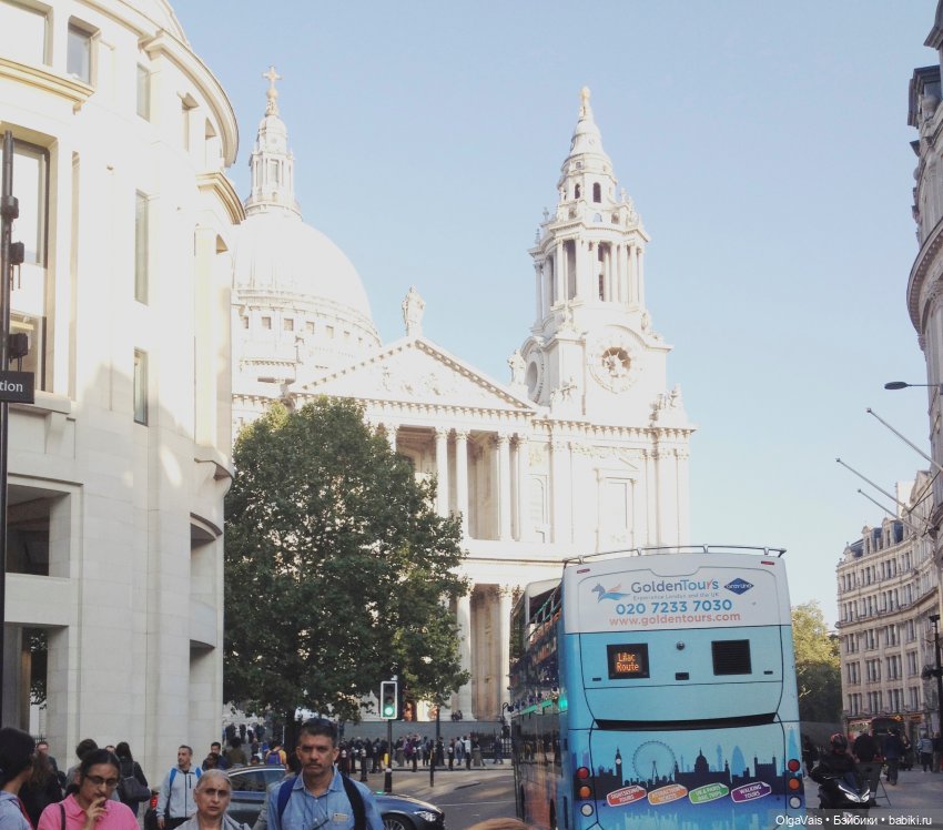 Знакомство с Лондоном часть 9