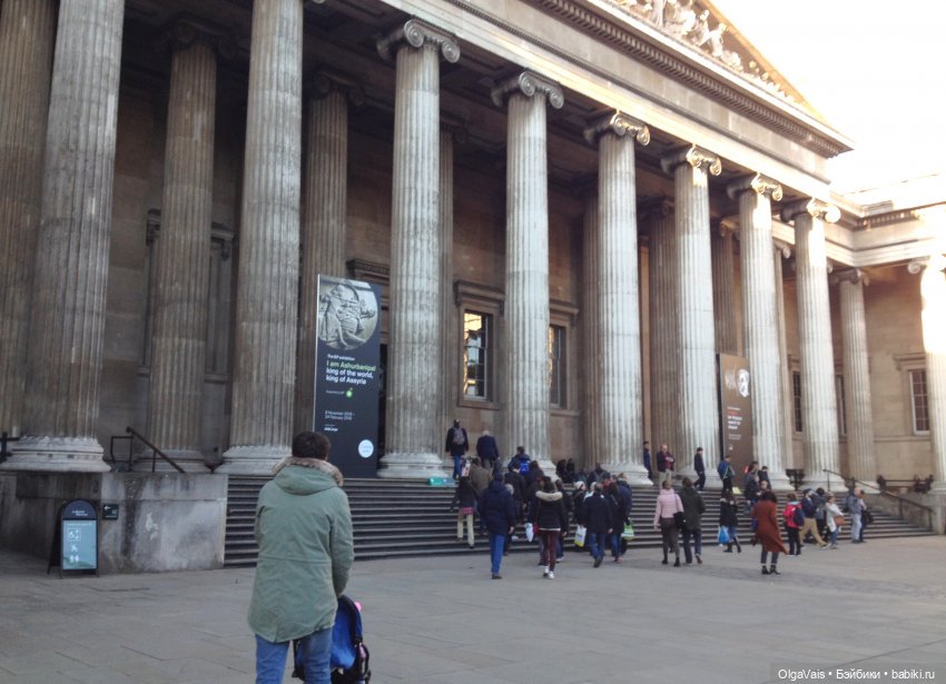 Знакомство с Лондоном часть 10