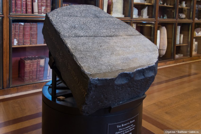 Знакомство с Лондоном часть 10