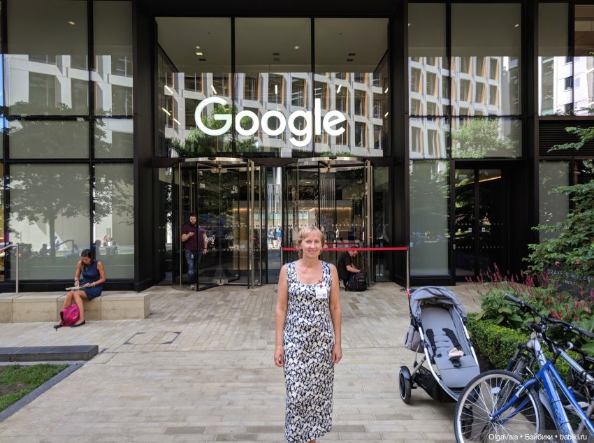 Знакомство с Лондоном, часть 14, заключительная (фото 5)