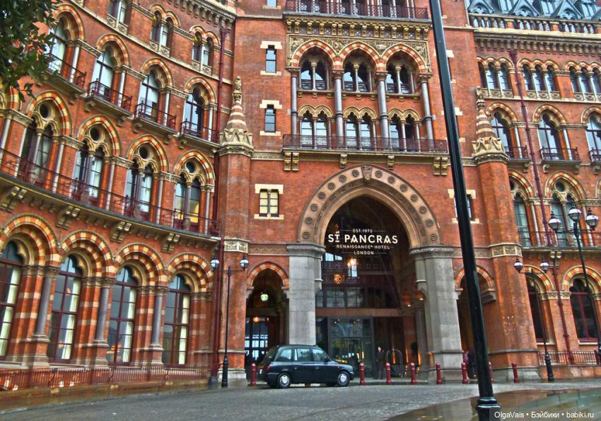 Знакомство с Лондоном, часть 14, заключительная (фото 3)