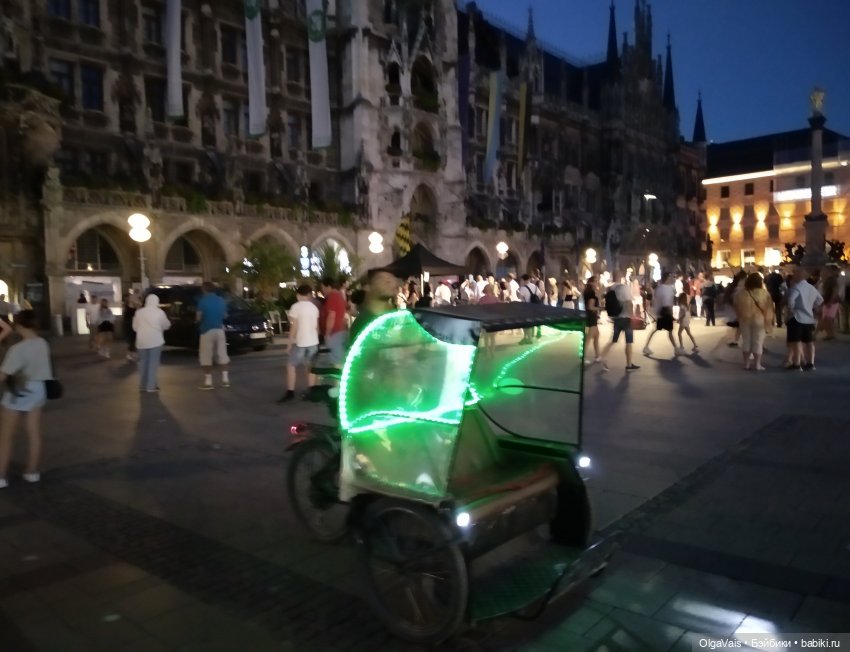 Добро пожаловать в Мюнхен, часть 3