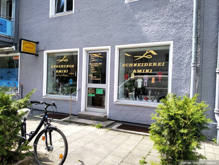 Добро пожаловать в Мюнхен! Часть 5. По следам Людвига II