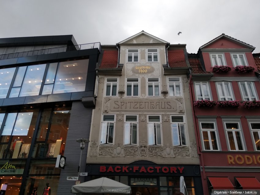 Брауншвайг - город контрастов, ч.3