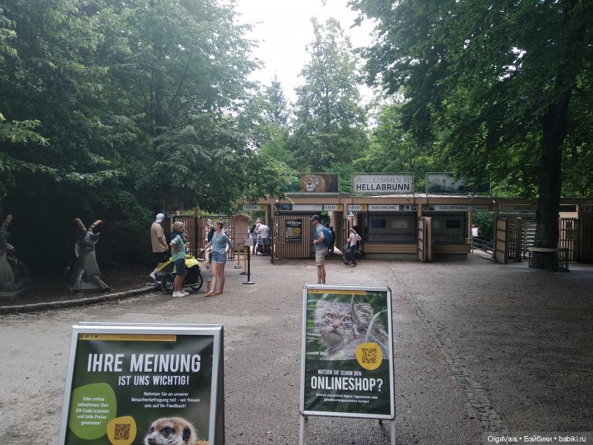 Зоопарк Мюнхена — Туризм и путешествия: фотоотчеты из поездок