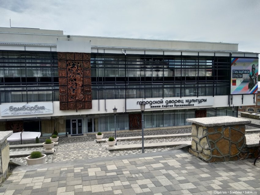 Железноводск - жемчужина Кавказа