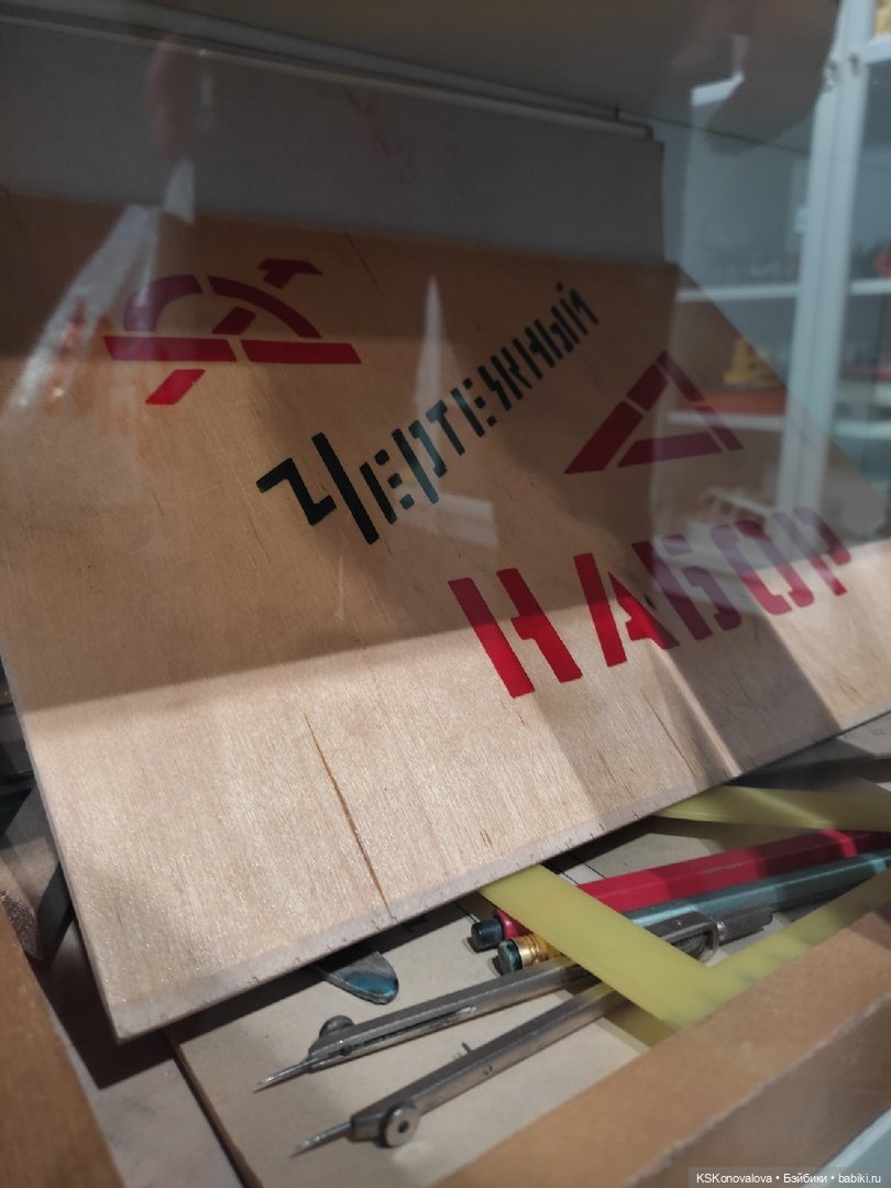 Куда уходит детство?" (с) или Экскурсия по Музею Детства ЦДМ, Москва. Часть 1 (фото 8)