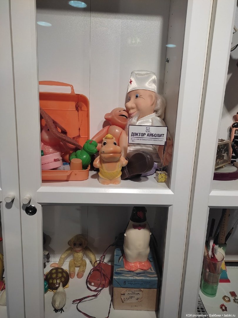 Куда уходит детство?" (с) или Экскурсия по Музею Детства ЦДМ, Москва. Часть 1 (фото 10)