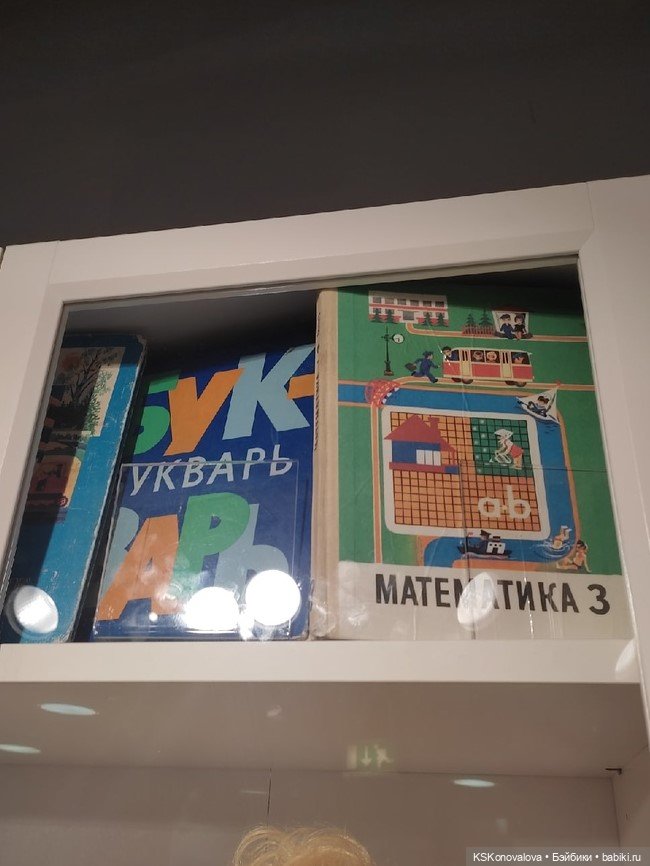 Куда уходит детство?" (с) или Экскурсия по Музею Детства ЦДМ, Москва. Часть 1 (фото 4)