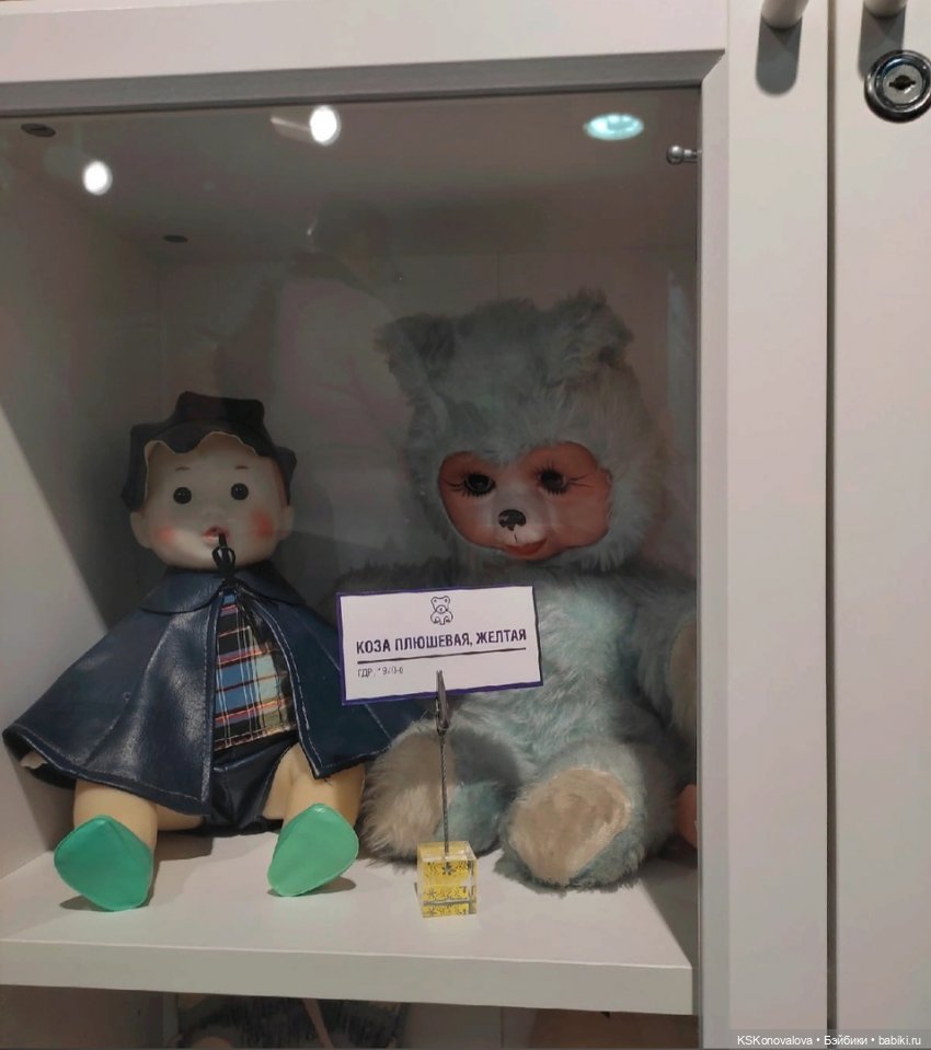 Экскурсия по Музею Детства ЦДМ