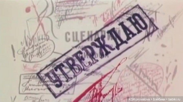 Фильм, Фильм, Фильм(С) "В джазе только девушки" или Черно-Белое кино. После конкурса (фото 4)