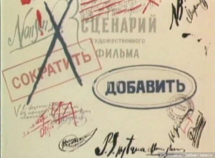 Фильм, Фильм, Фильм(С) "В джазе только девушки" или Черно-Белое кино. После конкурса (фото 5)