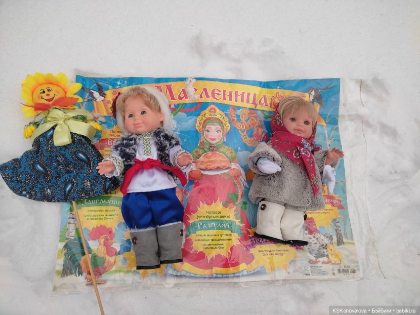 Масленица на дворе! Солнышко в душе! (после конкурса)