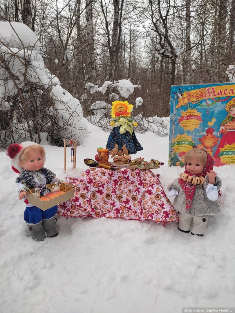 Масленица на дворе! Солнышко в душе! (после конкурса) (фото 10)