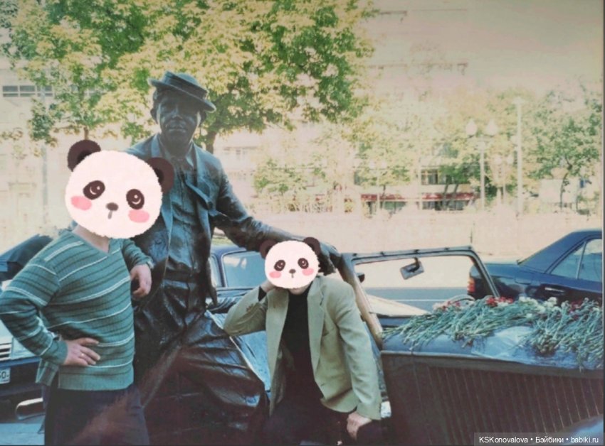 Луч солнца золотого для Мистера Икса! Работа к конкурсу (фото 4)