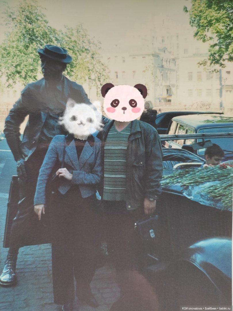 Луч солнца золотого для Мистера Икса! Работа к конкурсу (фото 3)