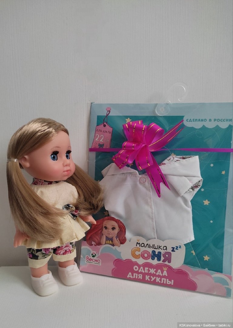 Весна побеждает — Российские куклы Весна (фото 9)