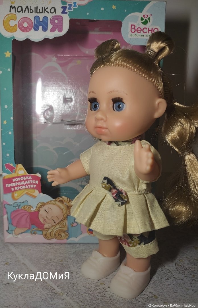 Весна побеждает — Российские куклы Весна (фото 4)
