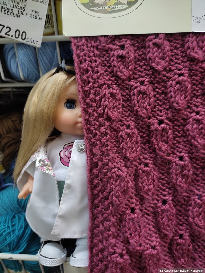 Как Соня Family Look себе выбирала! (сказка или быль?) 2 часть