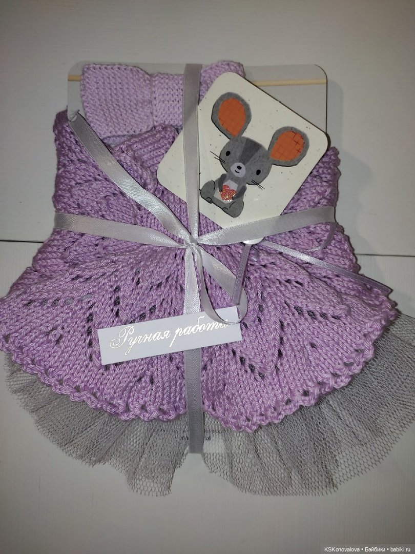 Как Соня Family Look себе выбирала! (сказка или быль?) Заключение (фото 6)