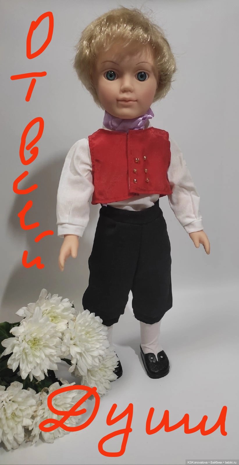 Объявляю слёт Веснушек по случаю 80 - ти летия фабрики (фото 6)