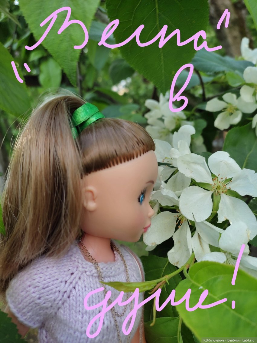 Объявляю слёт Веснушек по случаю 80 - ти летия фабрики (фото 4)