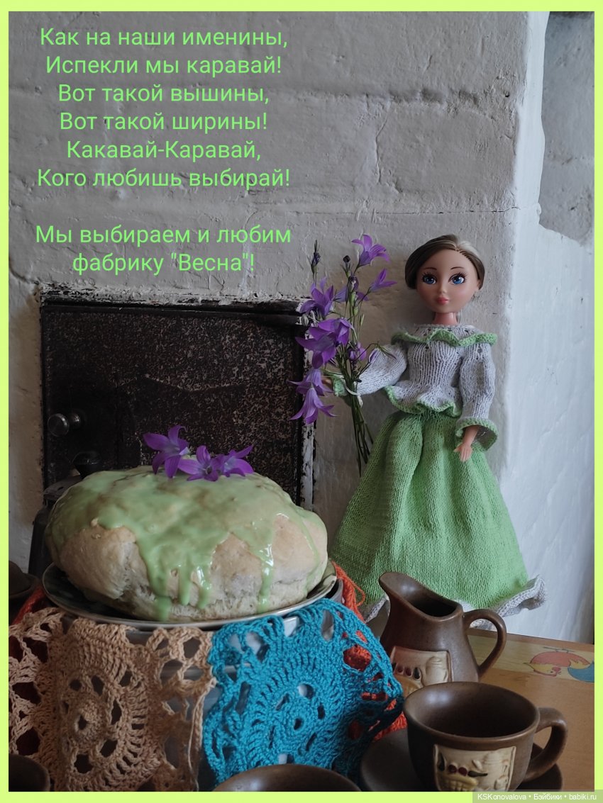 В России небо синее! После конкурса "Народный костюм" (фото 2)