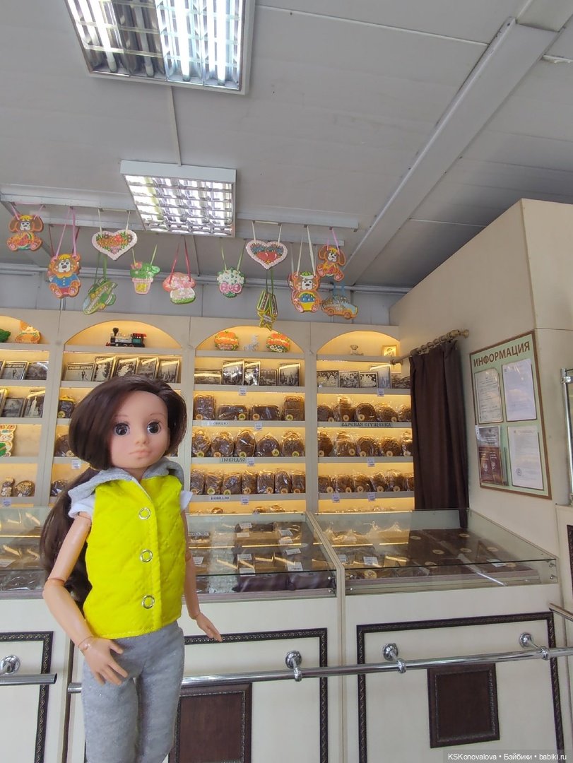 Сочинение на тему: Как я провел лето