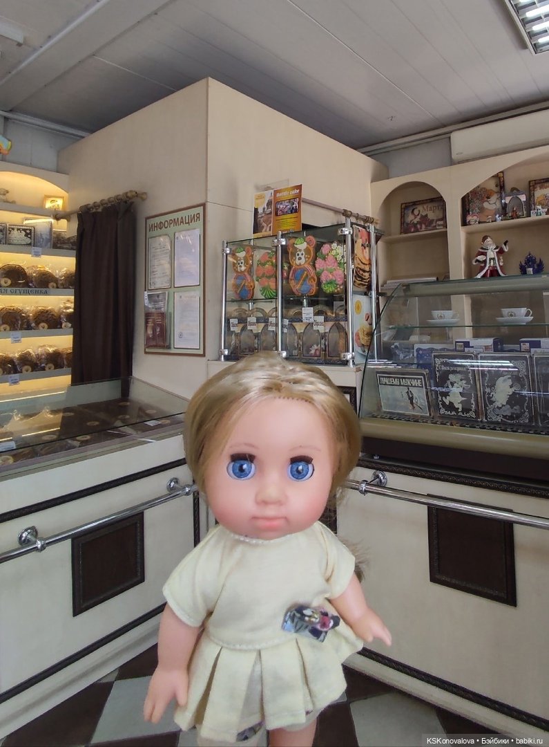 Сочинение на тему: Как я провел лето