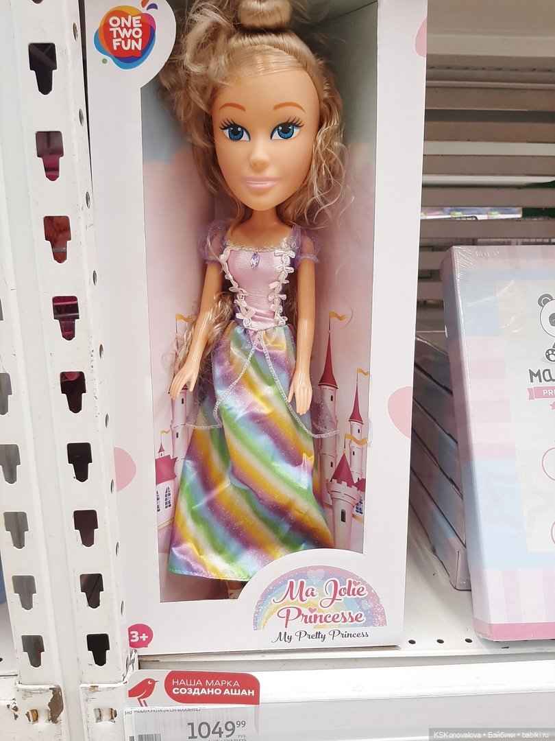 Как инстадива Эхо на флешмоб невест попала (фото 2)