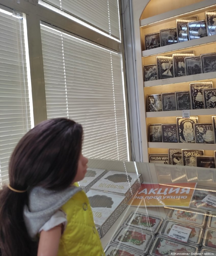 Сочинение на тему: Как я провел лето