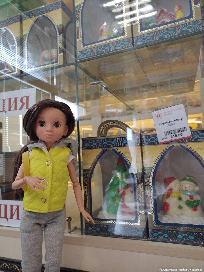 Сочинение на тему: Как я провел лето