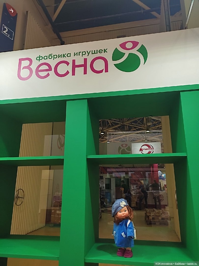 Мир Детства - 2022 и Веснушка