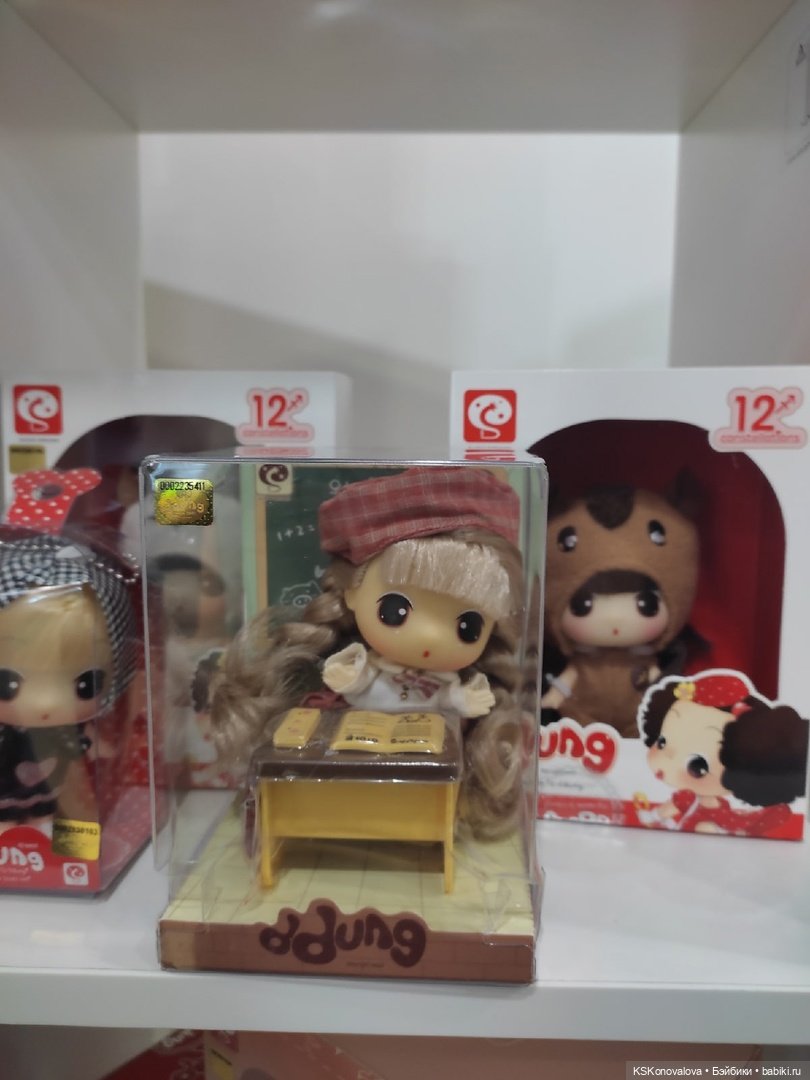 Мир Детства - 2022 и Веснушка (фото 8)