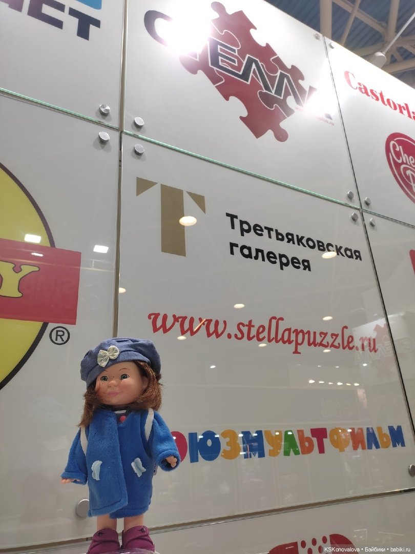 Мир Детства - 2022 и Веснушка