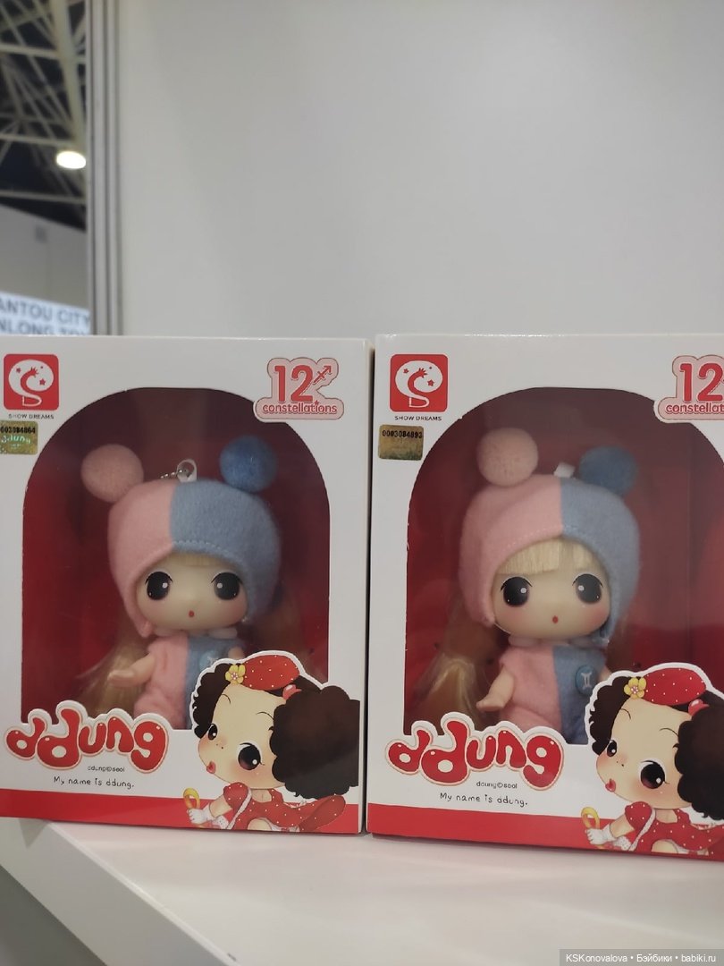 Мир Детства - 2022 и Веснушка