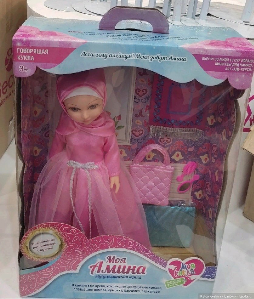 Мир Детства - 2022 и Веснушка