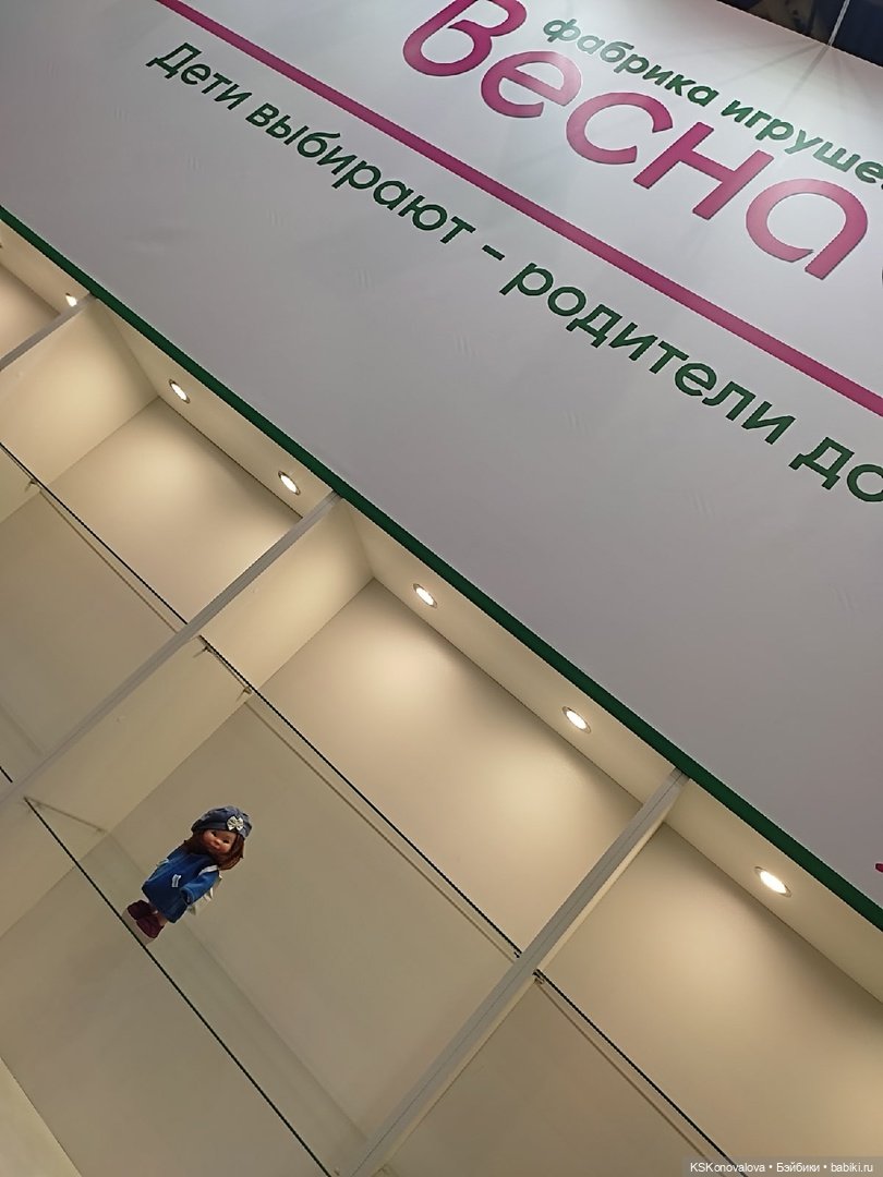 Мир Детства - 2022 и Веснушка
