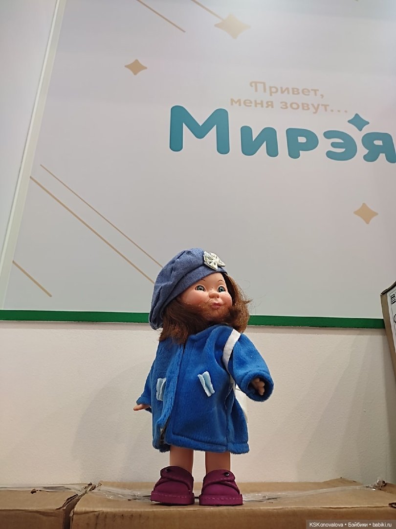 Мир Детства - 2022 и Веснушка